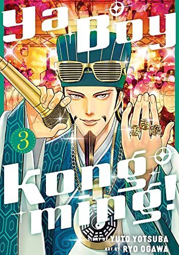 Ya Boy Kongming! Vol. 3